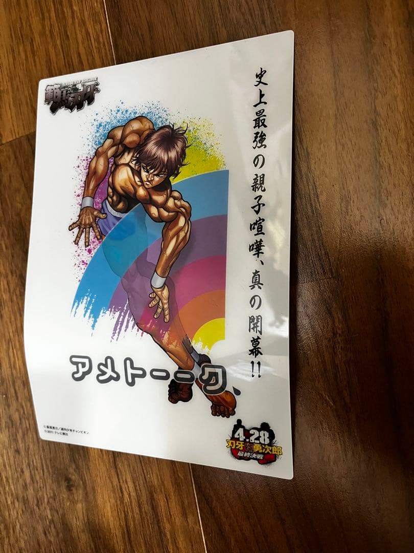 アメトーク　1〜27巻セット＋特典DVD6枚（非売品）