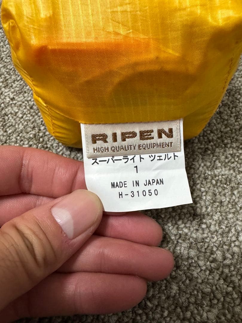 RIPEN 【アライテント スーパーライトツェルト1】