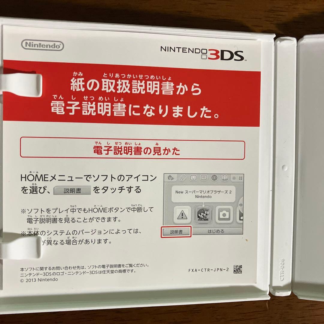 【3DS】ゼルダの伝説 ソフト4本セット まとめ売り