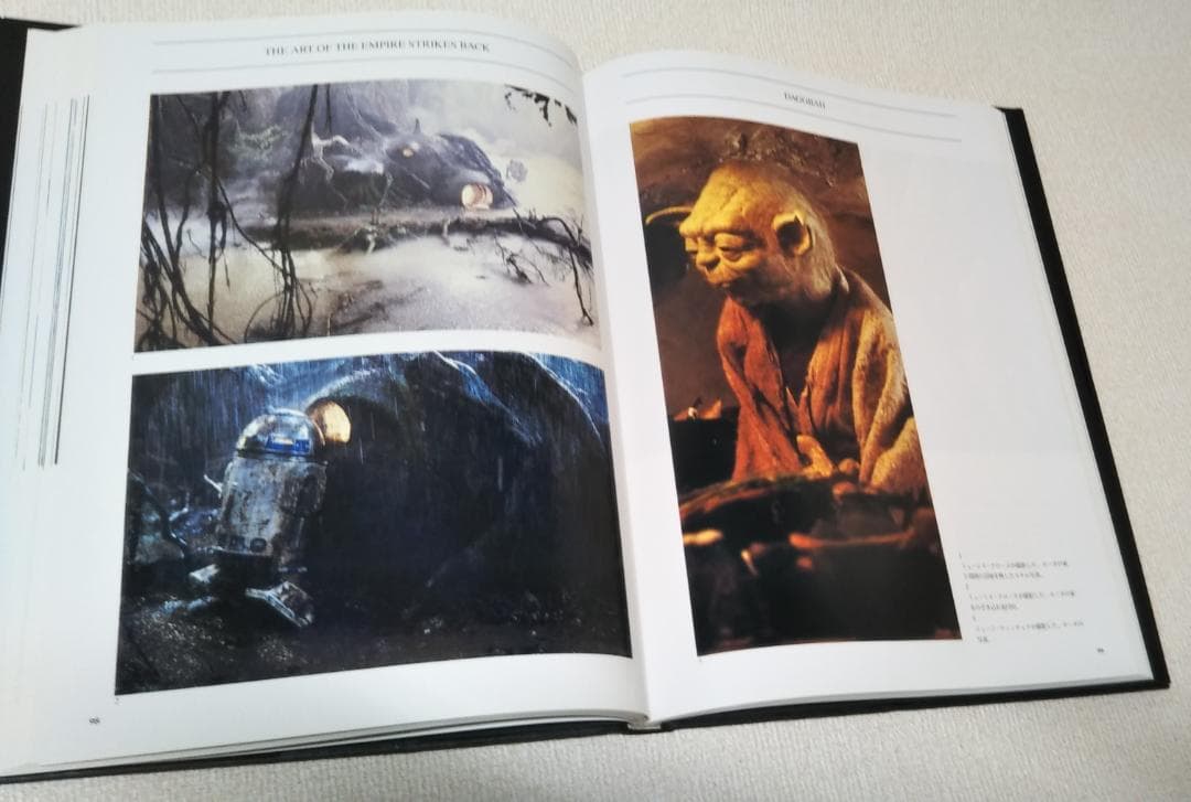 初版アート・オブ・スターウォーズ <特別篇> 3冊セット　KK279