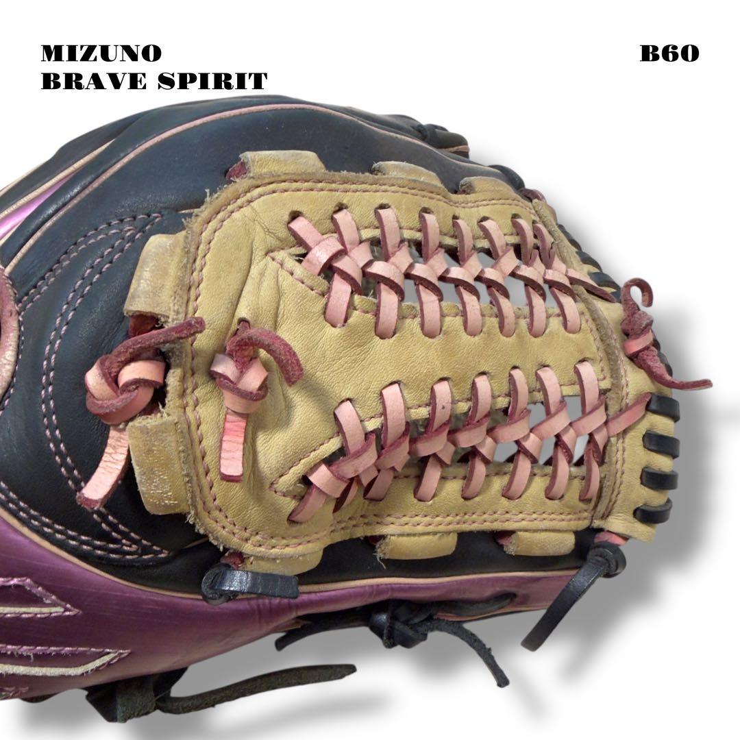 人気品！ MIZUNO BRAVE SPIRIT グローブ グラブ 軟式 ピンク