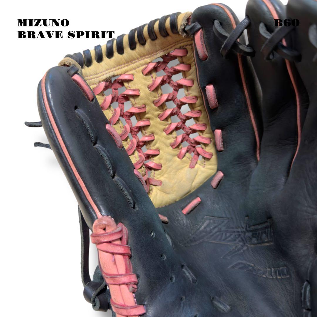 人気品！ MIZUNO BRAVE SPIRIT グローブ グラブ 軟式 ピンク
