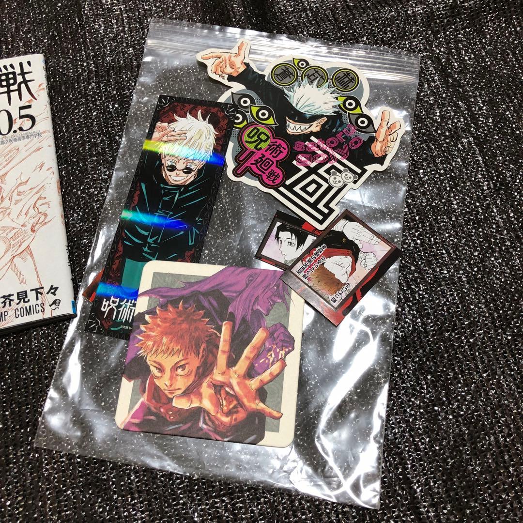【初版】呪術廻戦 全巻セット 0-30 0.5巻 公式ファンブック　おまけ付き