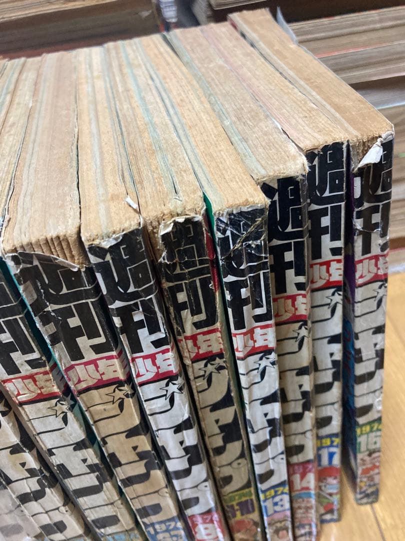 週刊少年ジャンプ セット 1973と1974年55冊