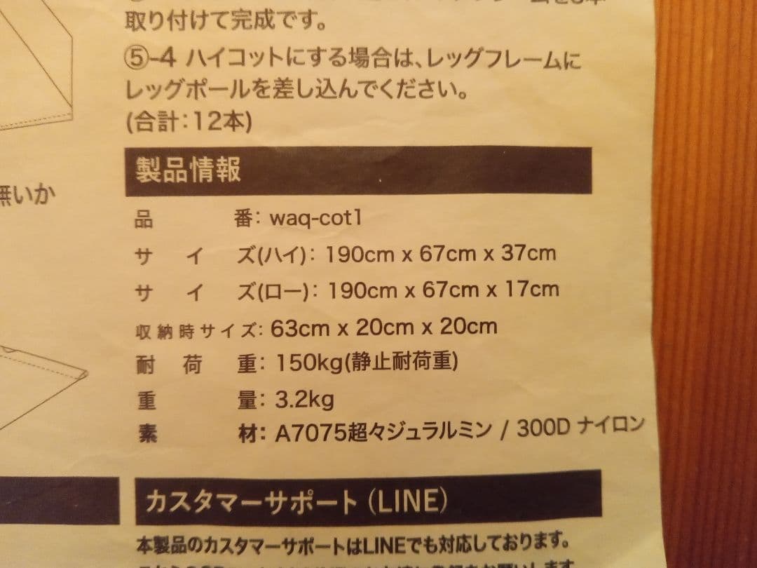 WAQ ワック 2WAYコット オリーブ 300D