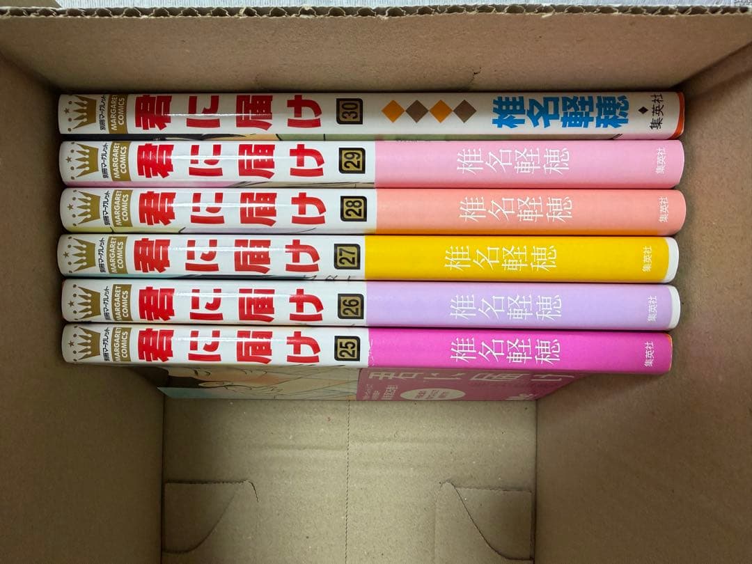 君に届け 全巻セット 1-30巻