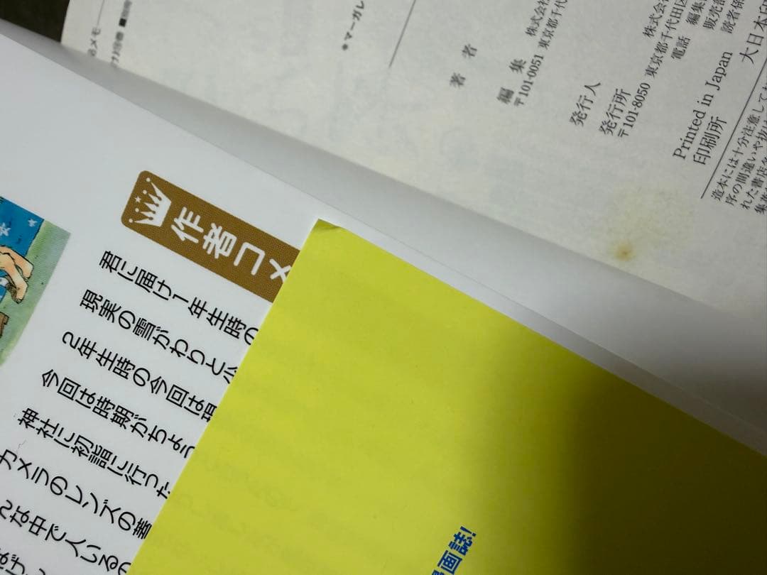 君に届け 全巻セット 1-30巻