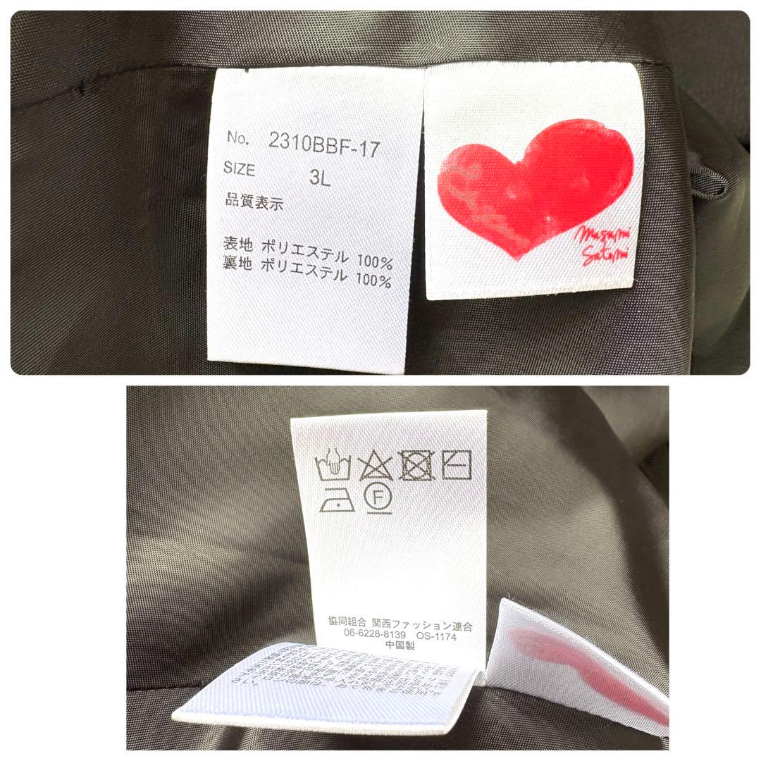 美品 大きいサイズ &LOVE フレアポンチョコート ブラック 3L