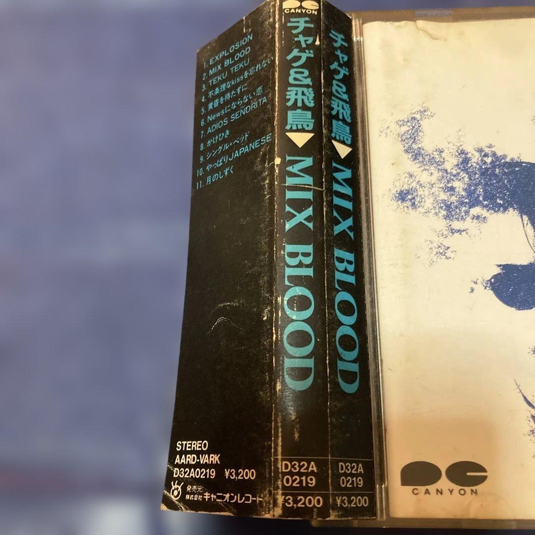 CHAGE&ASKA チャゲ&飛鳥　MIX BLOOD D32A0219 旧規格