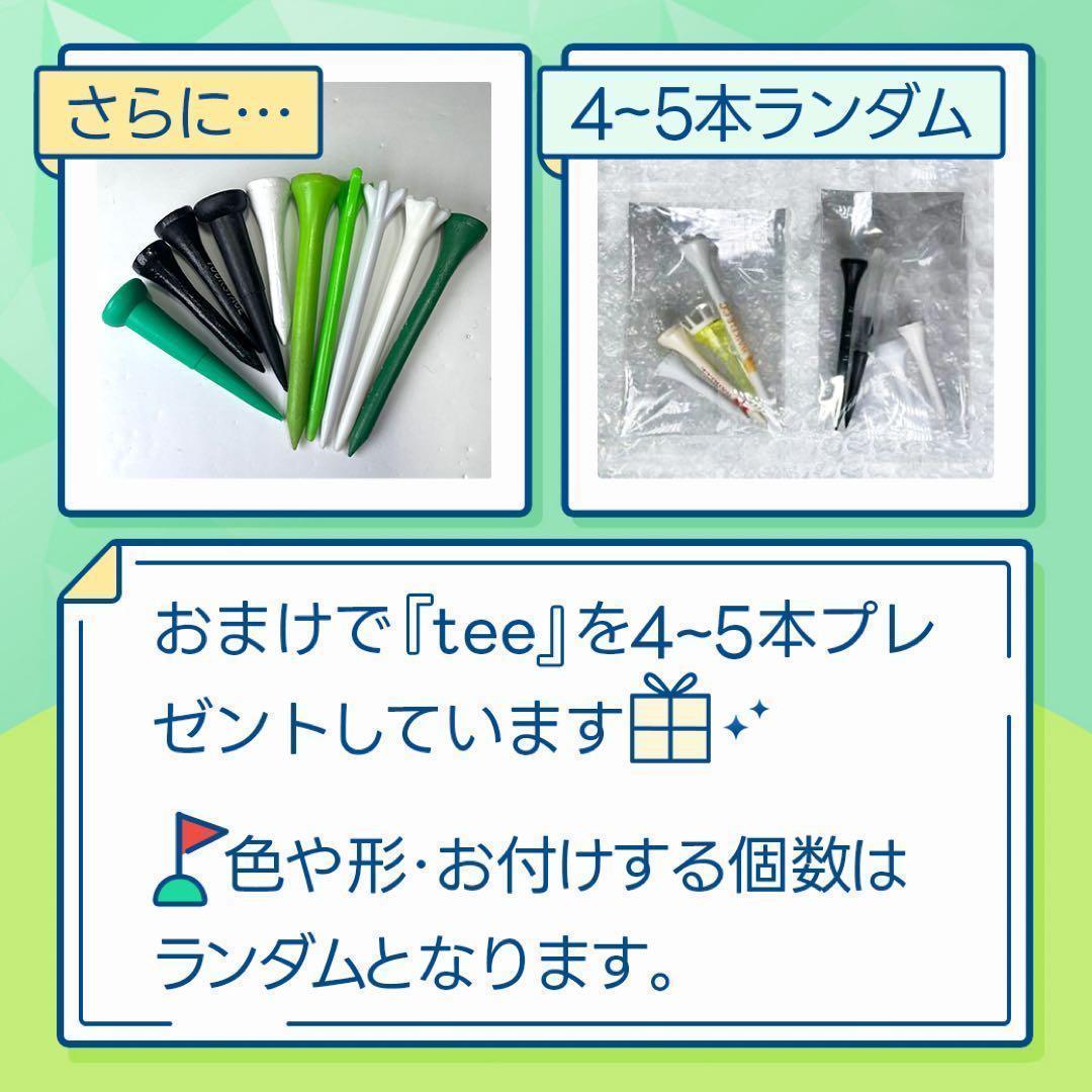 ロストボール スリクソン ゼットスター ダイヤモンド Sランク 20球 21