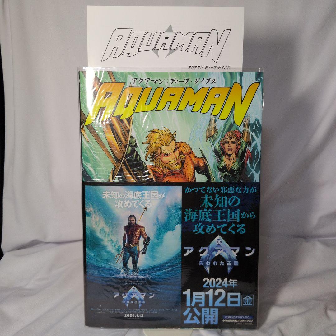 DCコミックス　邦訳　まとめ売り