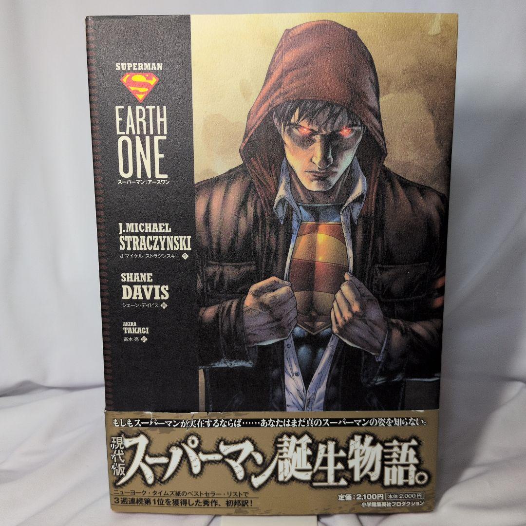 DCコミックス　邦訳　まとめ売り