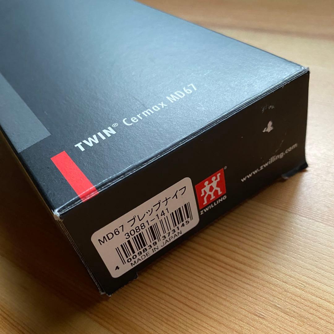 ツヴィリング ツインセルマックス MD67 プレップナイフ 14 cm