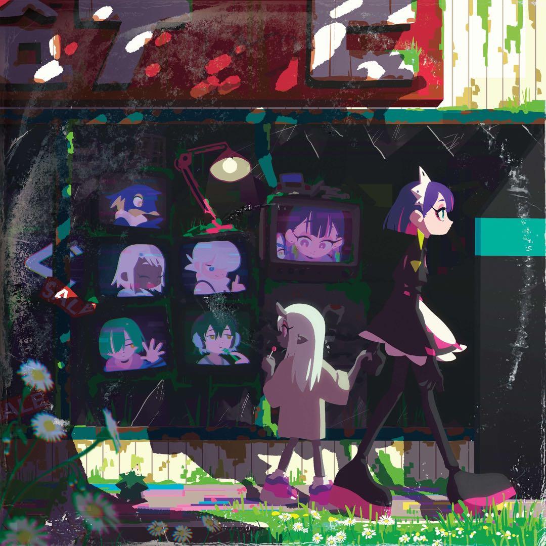 ずとまよ　レコード　2枚セット　潜潜話 ぐされ　数量限定　新品　未開封