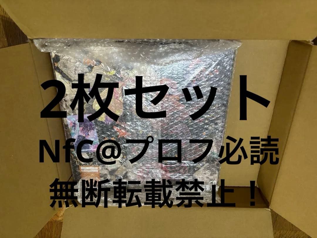 ずとまよ　レコード　2枚セット　潜潜話 ぐされ　数量限定　新品　未開封