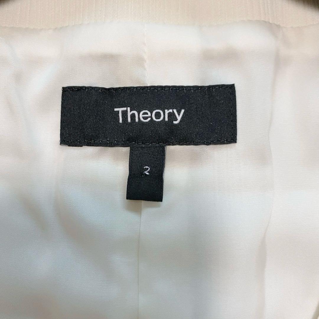 【24SS】セオリー ベスト ジレ NEW WAISTCOAT BN 人気