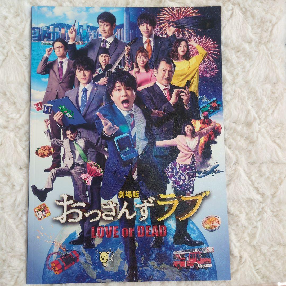 美品‼️おっさんずラブ DVD サントラ盤CD はるたん日めくりシナリオブック等