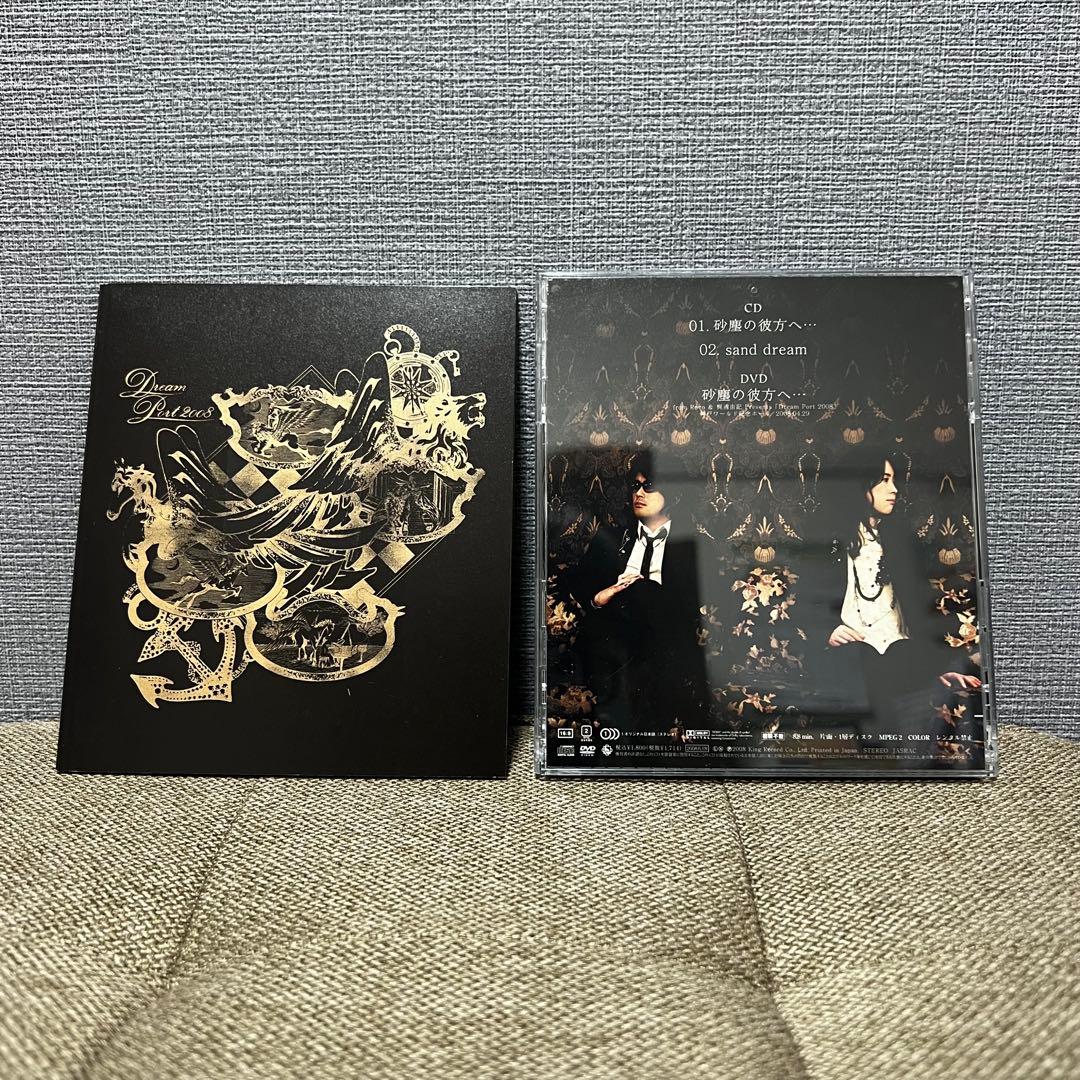 最終値下げ SoundHorizon CD DVD Blu-ray 6点セット