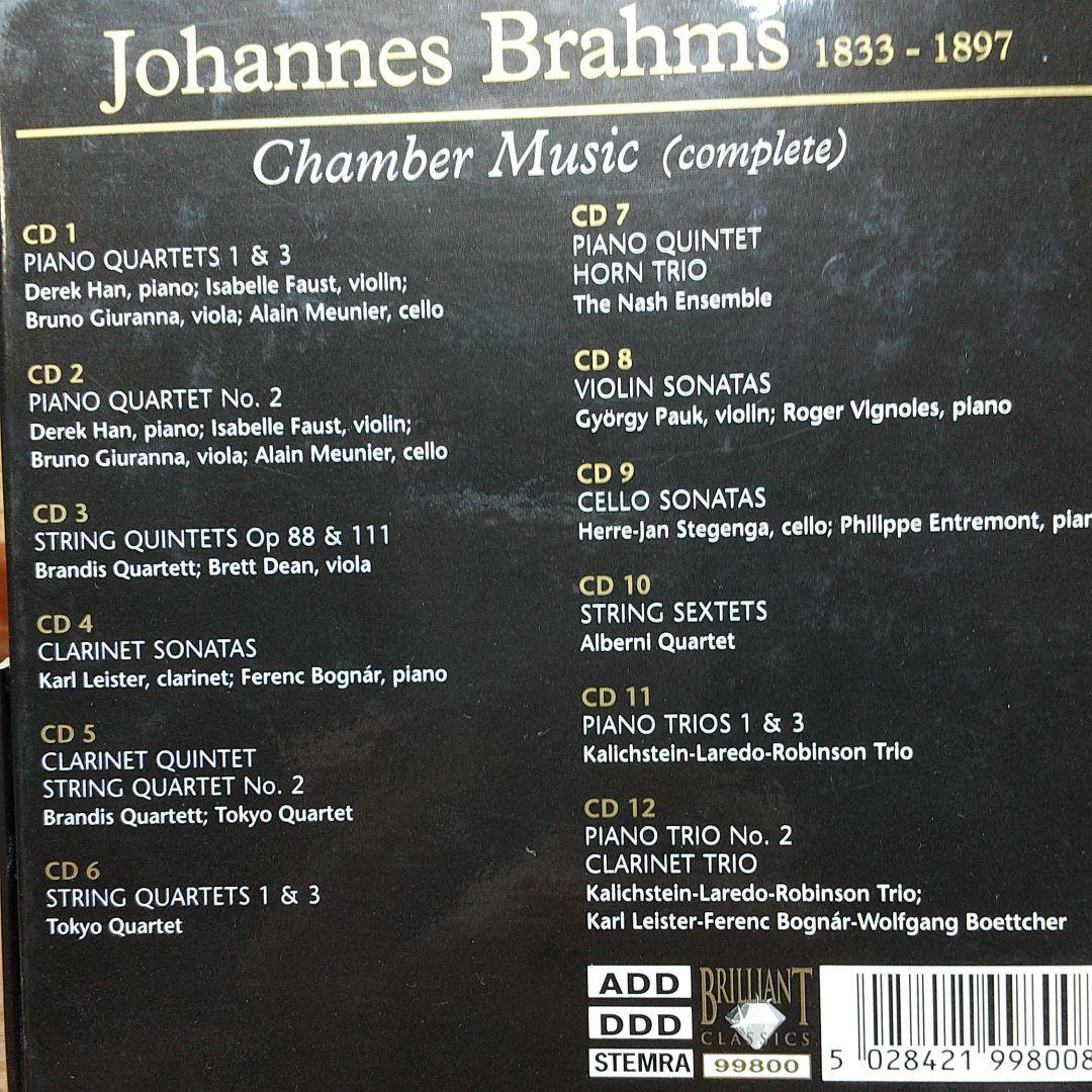 ブラームス：室内楽曲BOX～ライスター、ほか（ＣＤ１２枚組）