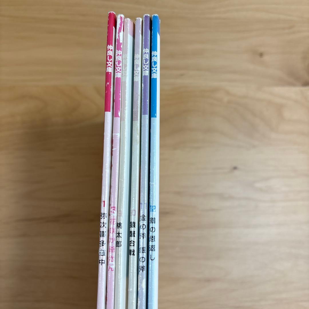 【石井方式】絵本57冊まとめ売り★昔話・名作・音読教材★小学生・幼児向け