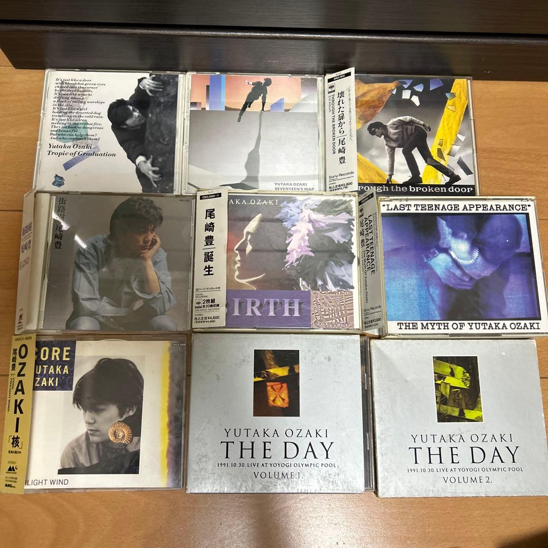 尾崎豊 オリジナルアルバム、ベスト、ライブ、シングル、コンピレーション他 セット