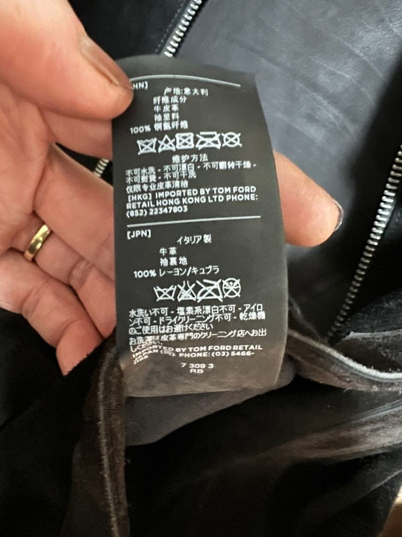 ブラピ同型同色　キムタク着　トムフォードスエードレザージャケット