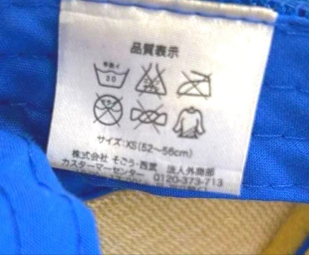 横浜DeNAベイスターズ 牧選手 ユニフォーム 130cm 応援グッズ