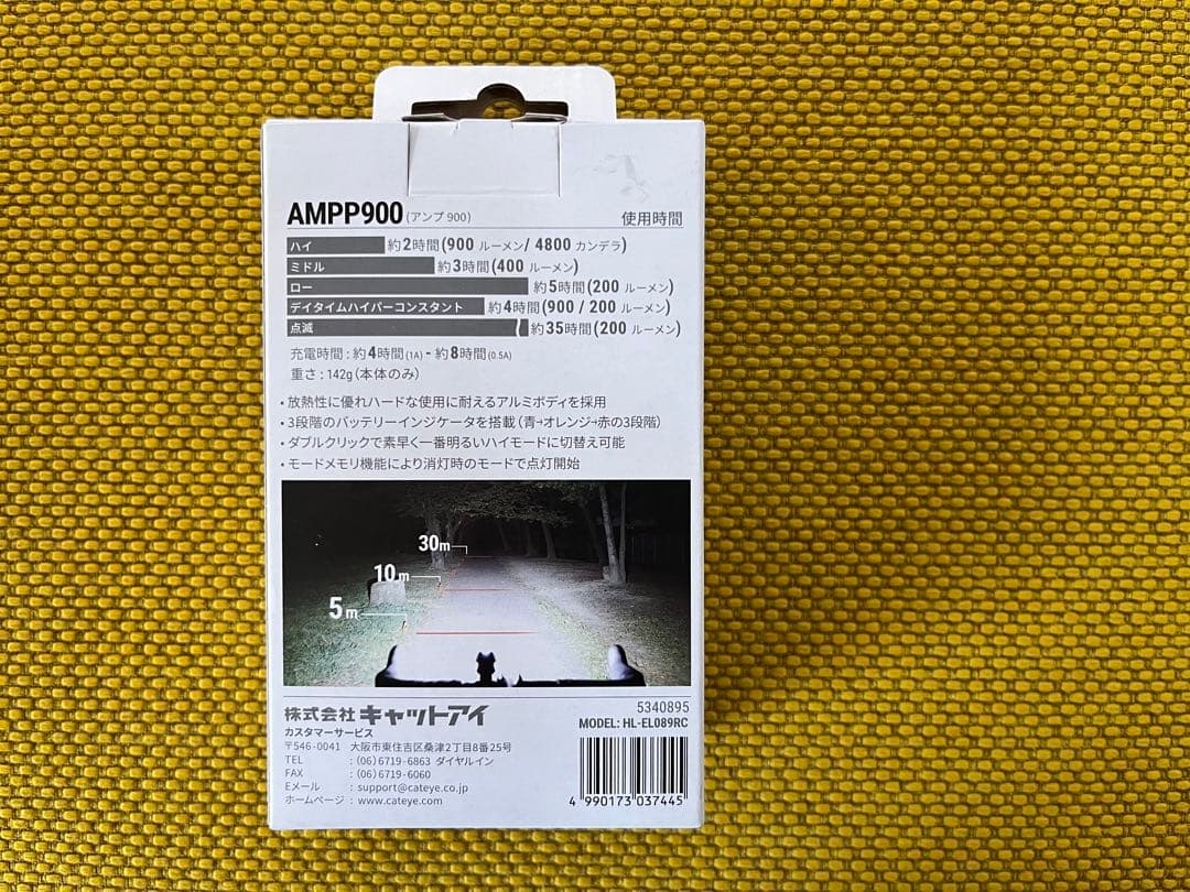 ★キャットアイ AMPP900 店頭限定品　新品未使用