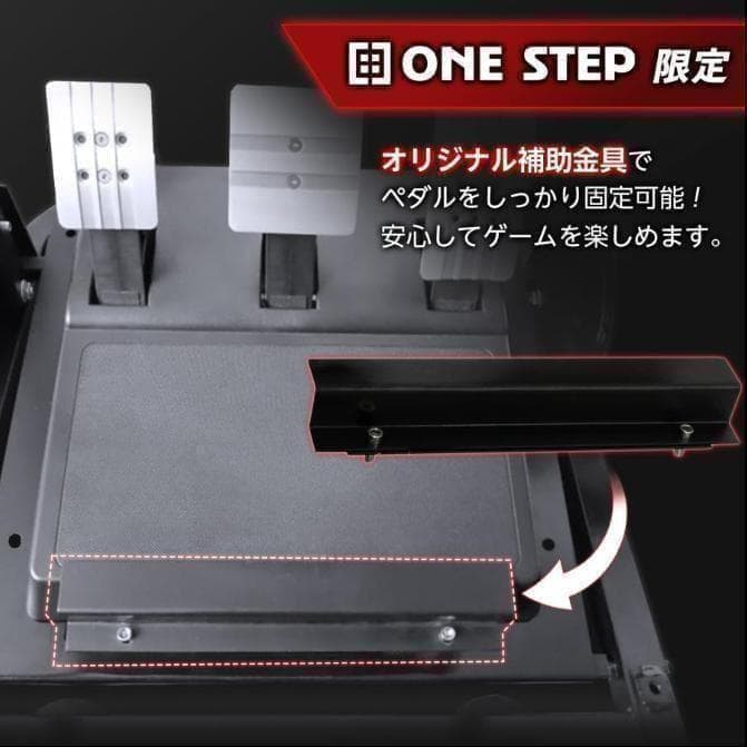 送料込ハンコンスタンドコックピット折りたたみレーシングコックピット ハンコン台