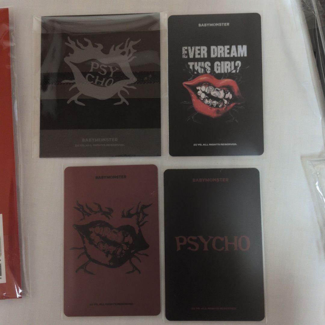 BABYMONSTER 　アヒョン韓国限定　　PSYCHOセット　ベビモン