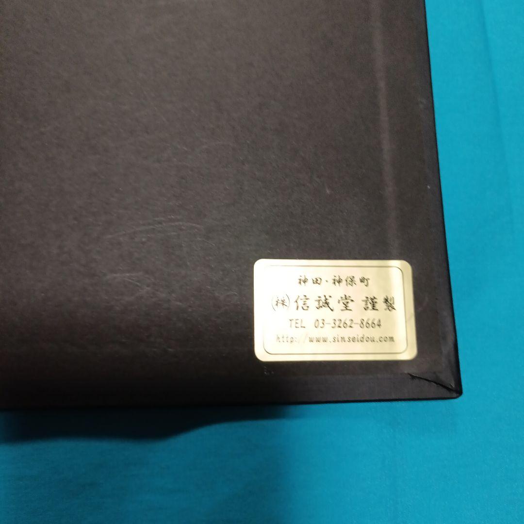 孤*君様 信誠堂 TEXT BINDER 26リング バインダー