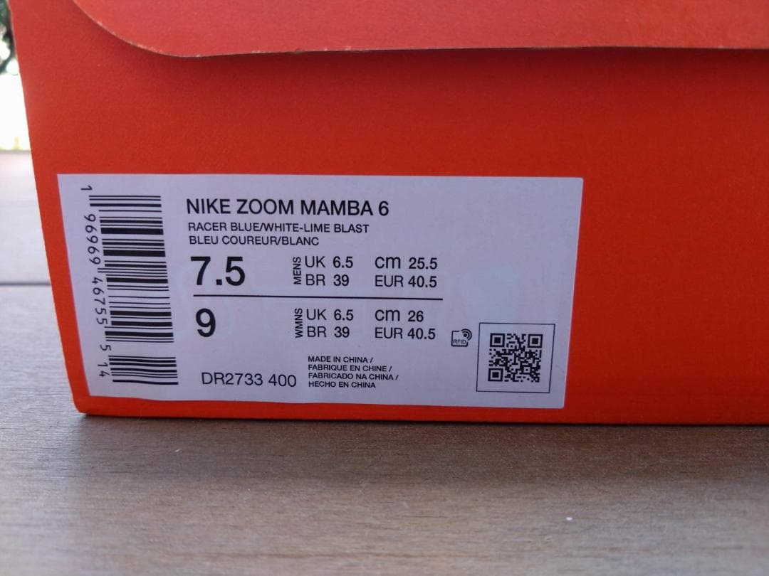 Nike ズーム マンバ 6　　25.5㎝