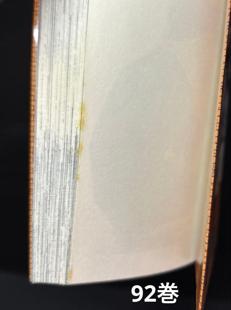 名探偵コナン 84-107巻 SDB 13冊 全39冊