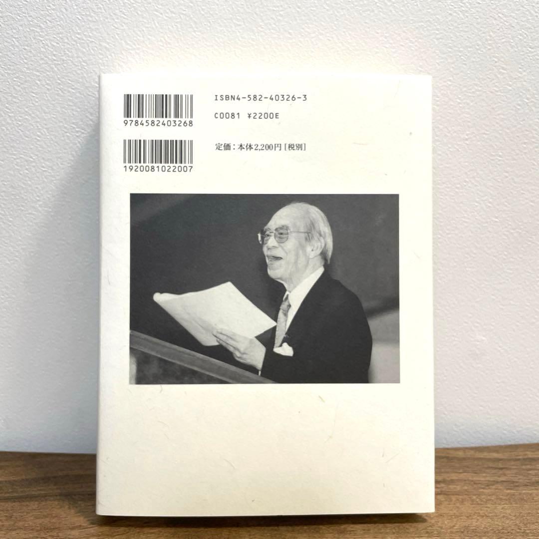 白川静　文字講話 Ⅰ〜Ⅳ,続　漢字　歴史　文字　甲骨　金文