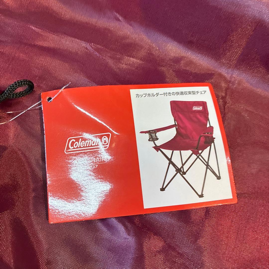 【Coleman】アームチェア　赤 黒 2脚セット【新品】