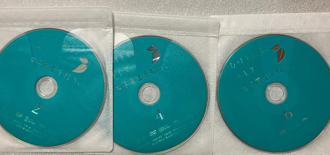 ひげを剃る。そして女子高生を拾う。 アニメDVD 全6巻　全巻セット