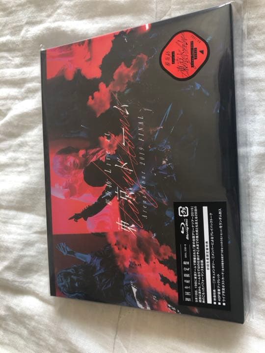 欅共和国2019/欅坂46