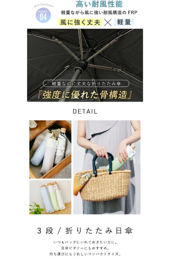 COKAGE+ 折りたたみ傘 UVカット グレー