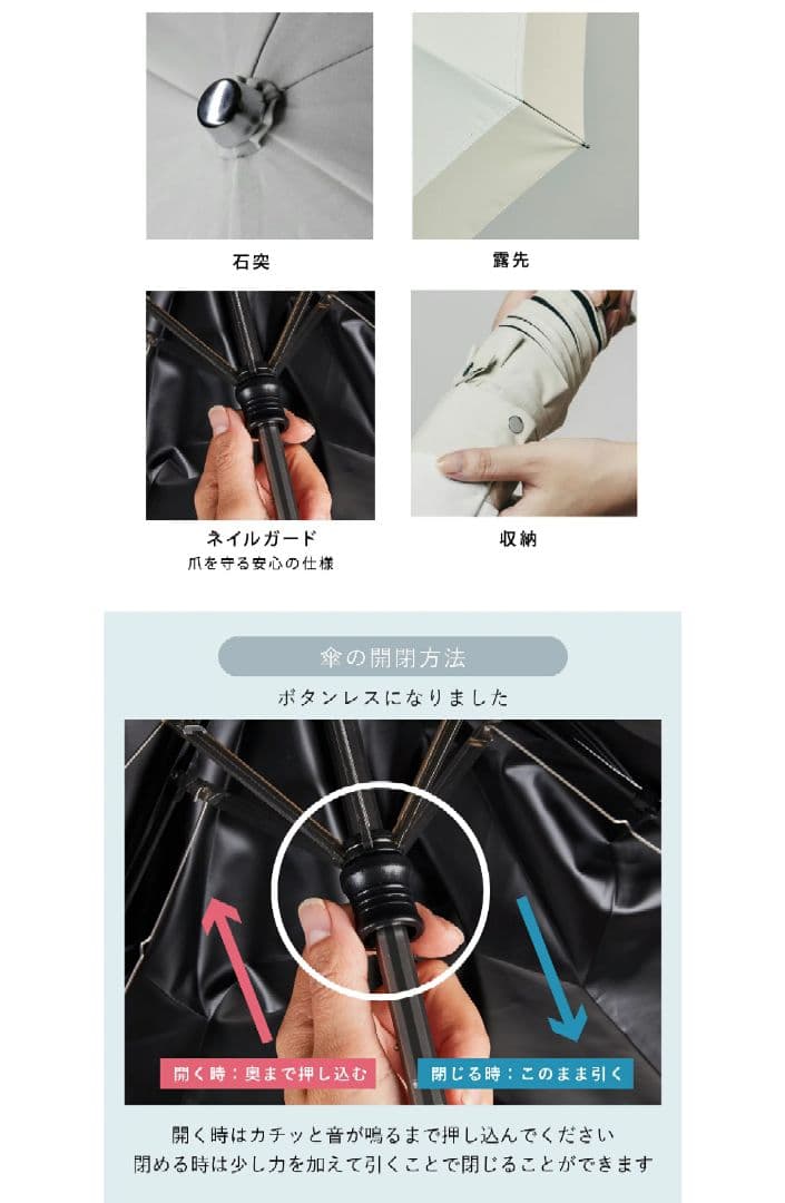 COKAGE+ 折りたたみ傘 UVカット グレー