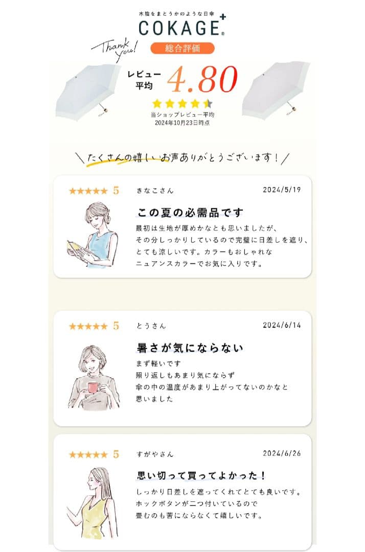 COKAGE+ 折りたたみ傘 UVカット グレー