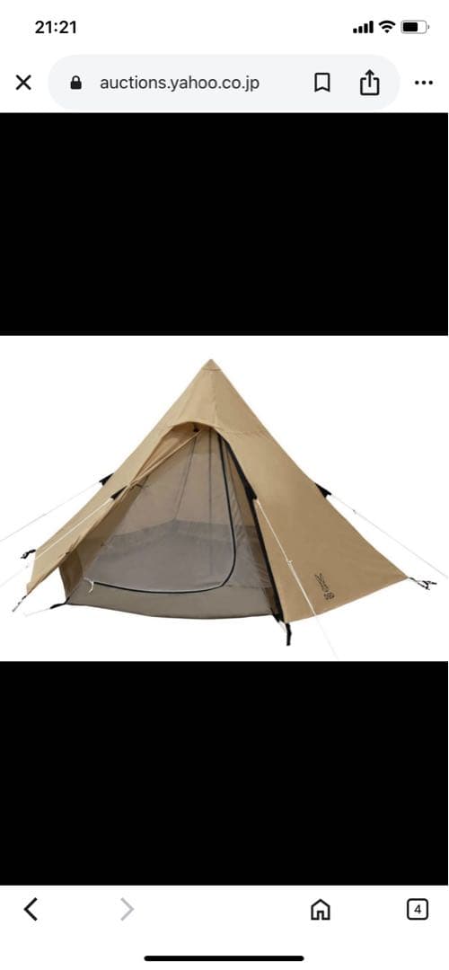 美品　DOD ワンポールテントS T3-44-TN