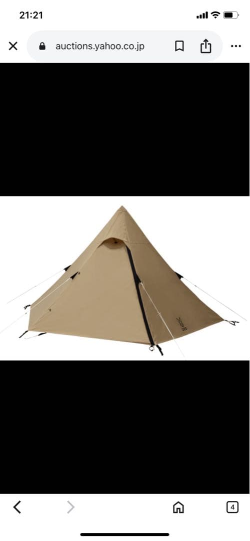 美品　DOD ワンポールテントS T3-44-TN