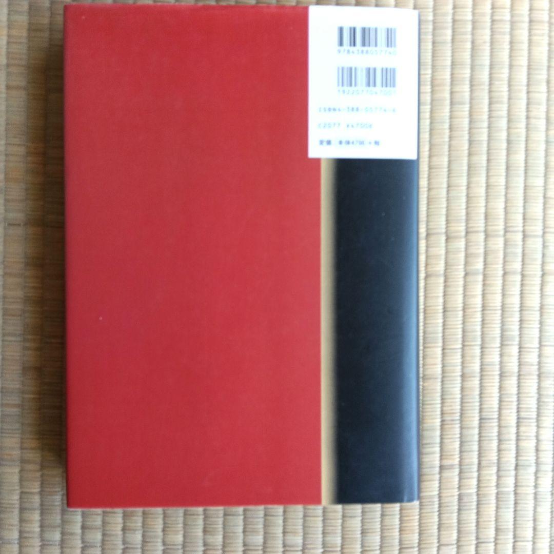 辻製菓専門学校別科通信教育製菓技術講座 Pâtisserie DVD ＆ 本