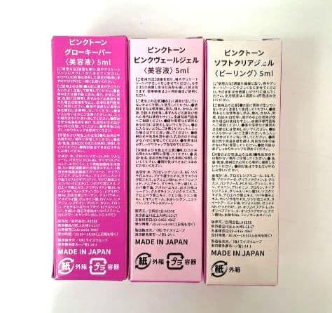 LAESSE　ピンクトーンプログラム　PinkToneProgram　3set