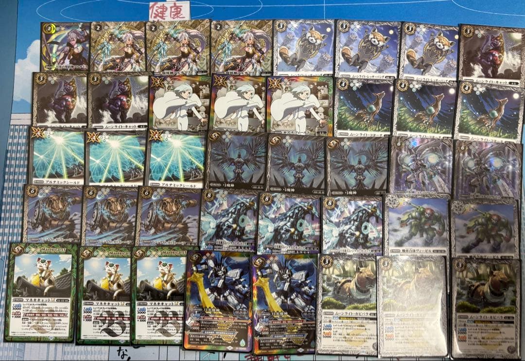 バトルスピリッツ O