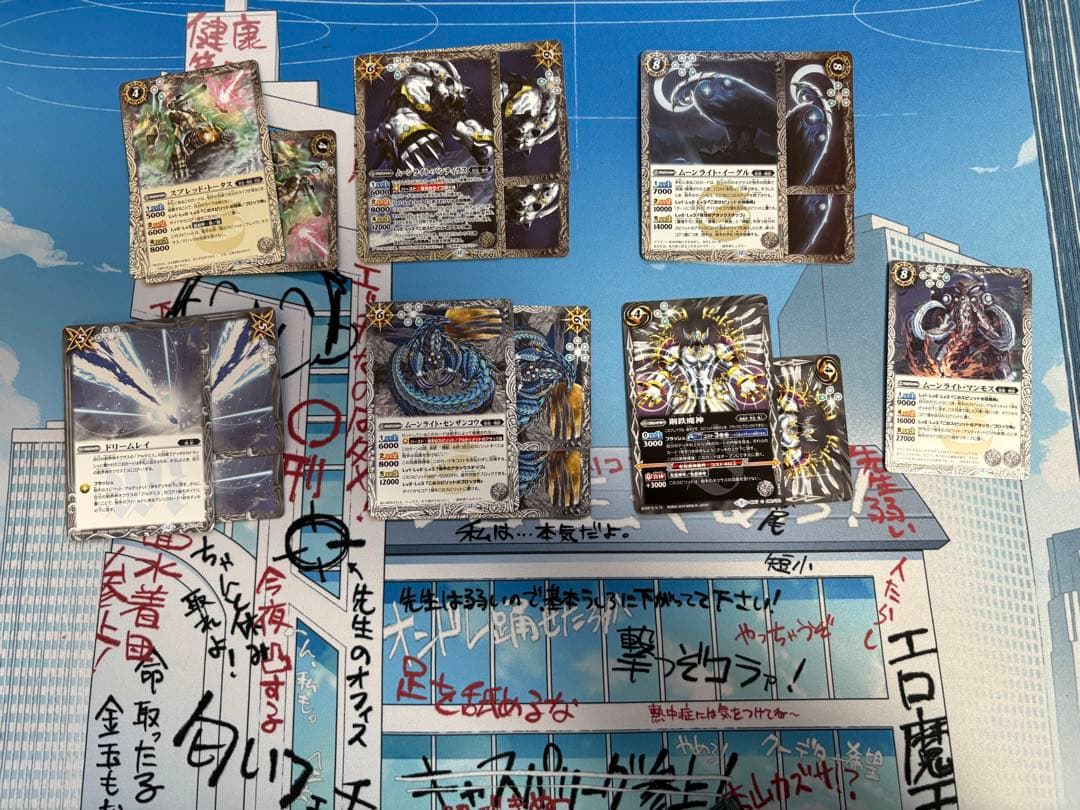 バトルスピリッツ O