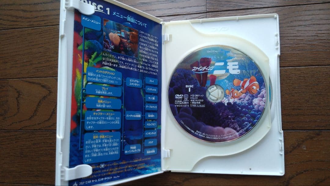 ま*♪様 【格安売切】スタジオジブリ　ディズニー　その他　DVDセット