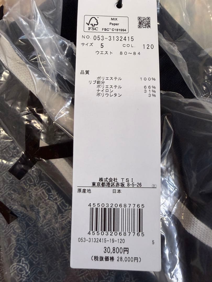 ¥30,800【PG/5】パーリーゲイツ モノグラムハーフパンツショートパンツ