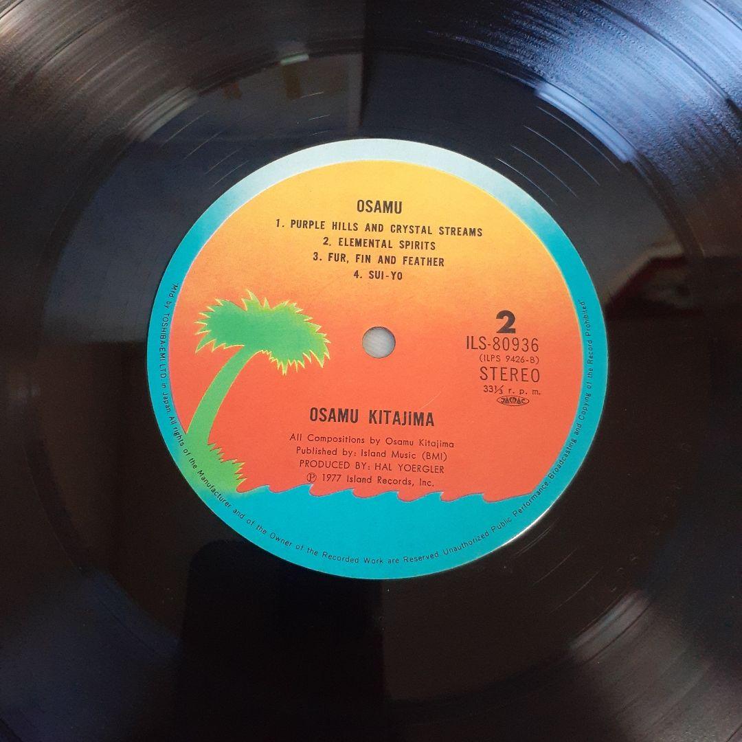 喜多嶋修/OSAMUオサム初期LP盤