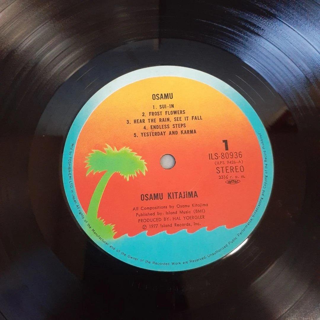 喜多嶋修/OSAMUオサム初期LP盤